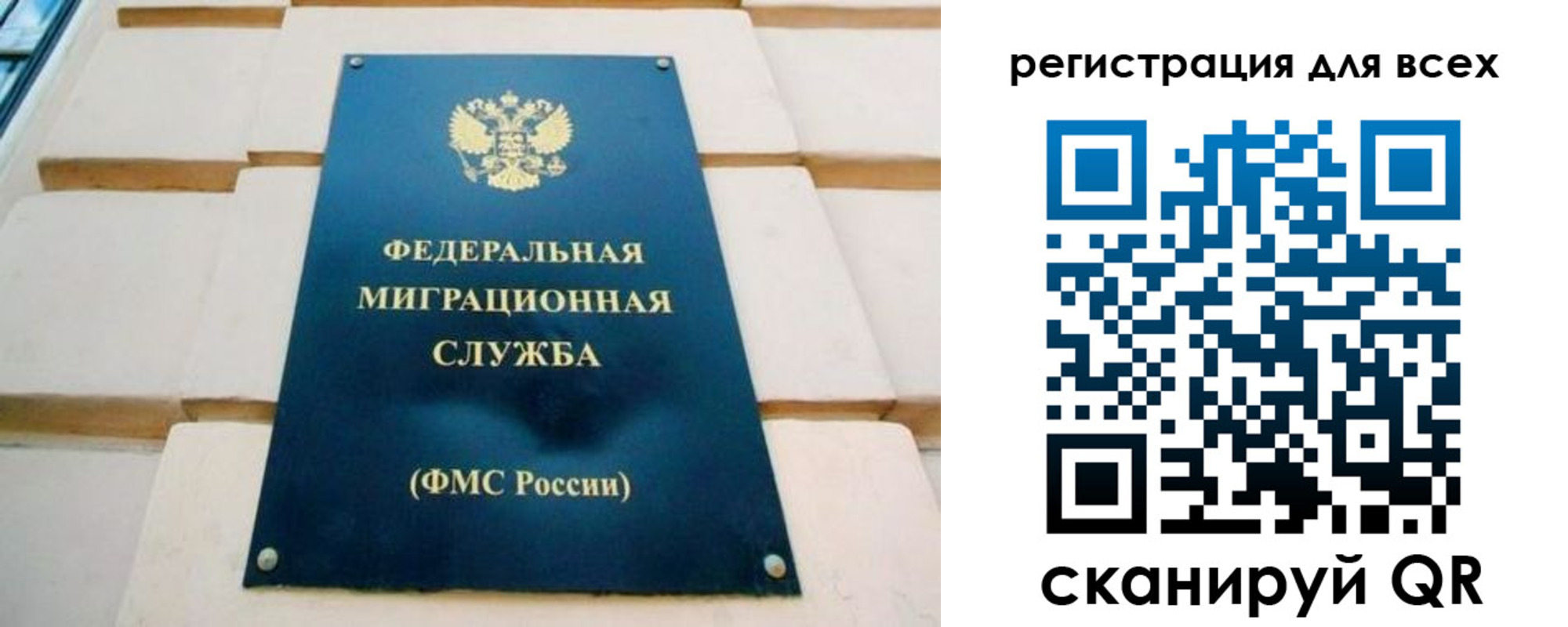 временная регистрация адрес в Балее