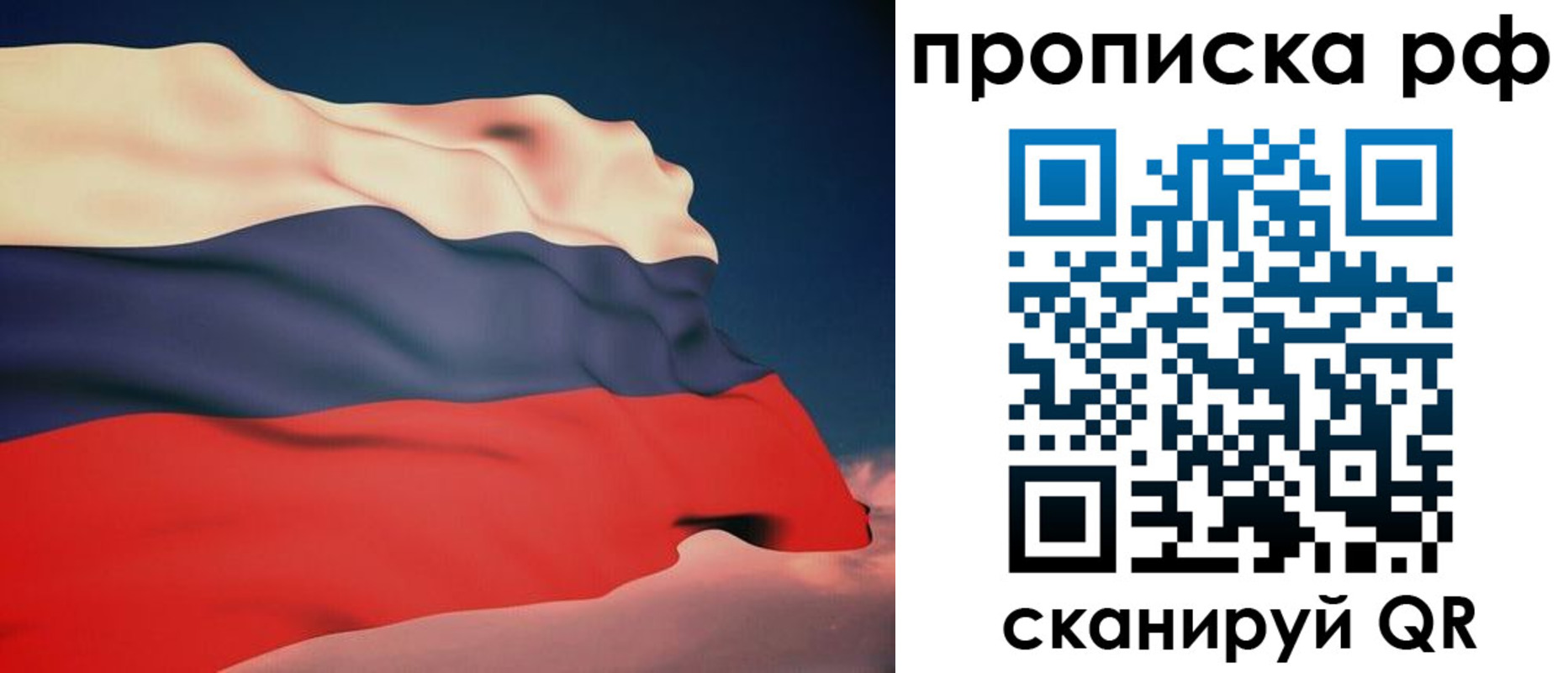 форма 3 в Балее